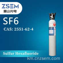 5n Sulfur Hexafluoride SF6 ហ្គាសពិសេសអេឡិចត្រូនិច